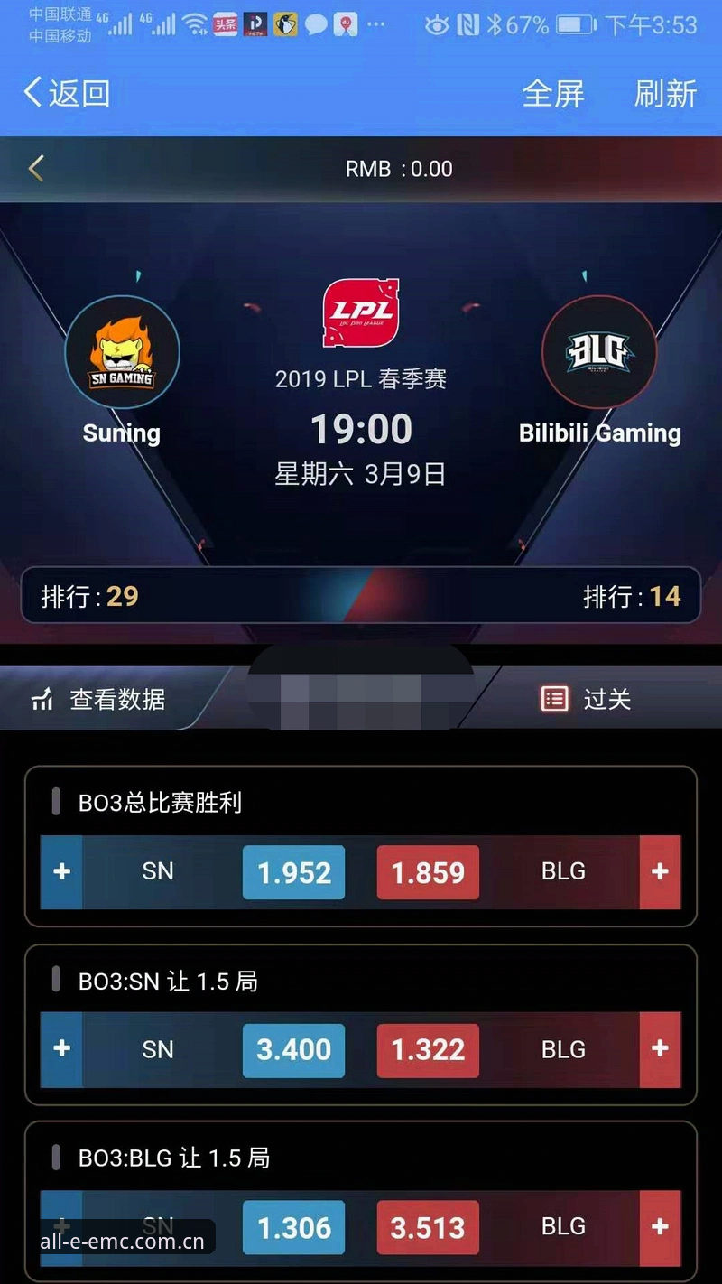 EMC易倍游戏使用教程：从注册到投注的创新操作指南