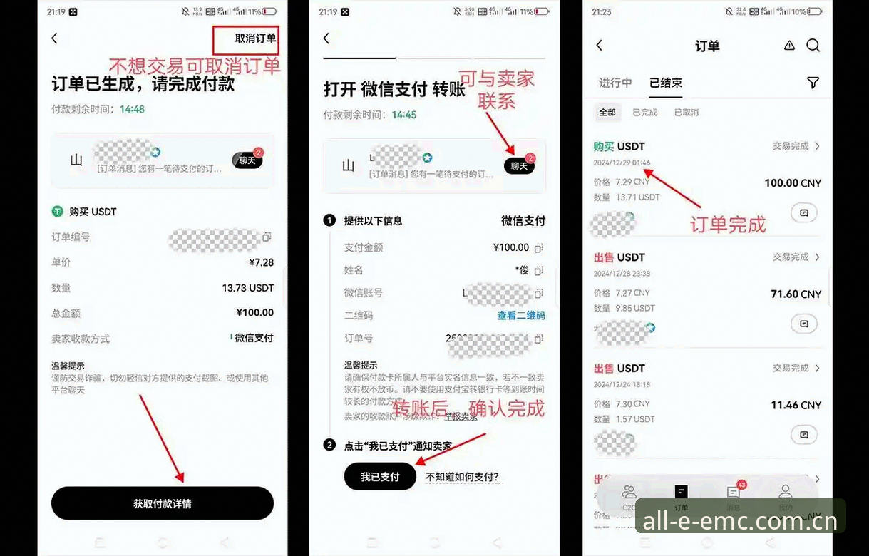 老玩家亲测：EMC易倍充值使用技巧实战经验分享