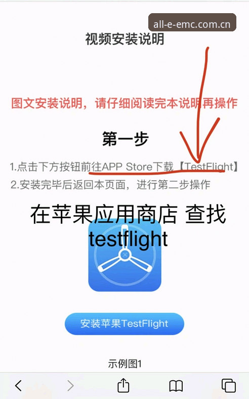 EMC易倍娱乐安装教程 EMC易倍娱乐安装教程:从下载到登录的完整操作指南