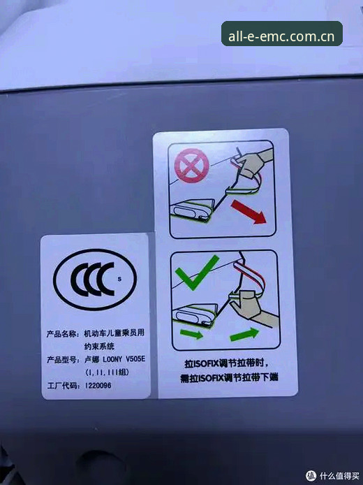 EMC易倍体育安装失败解决指南 - 新手必看的安全使用教程