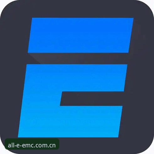 EMC易倍体育新手使用教程：从注册到投注的全流程操作指南