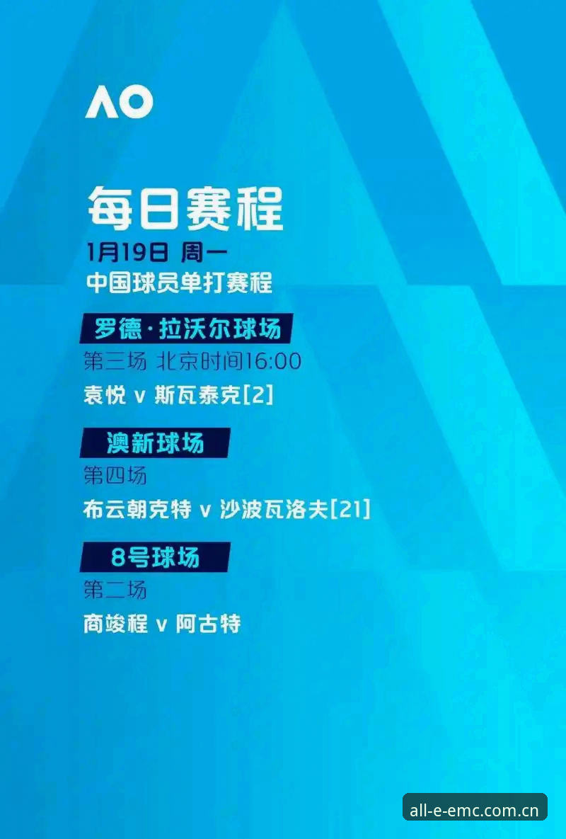 EMC易倍下载怎么样？对比主流体育平台，41.6MB安装包的全面评测