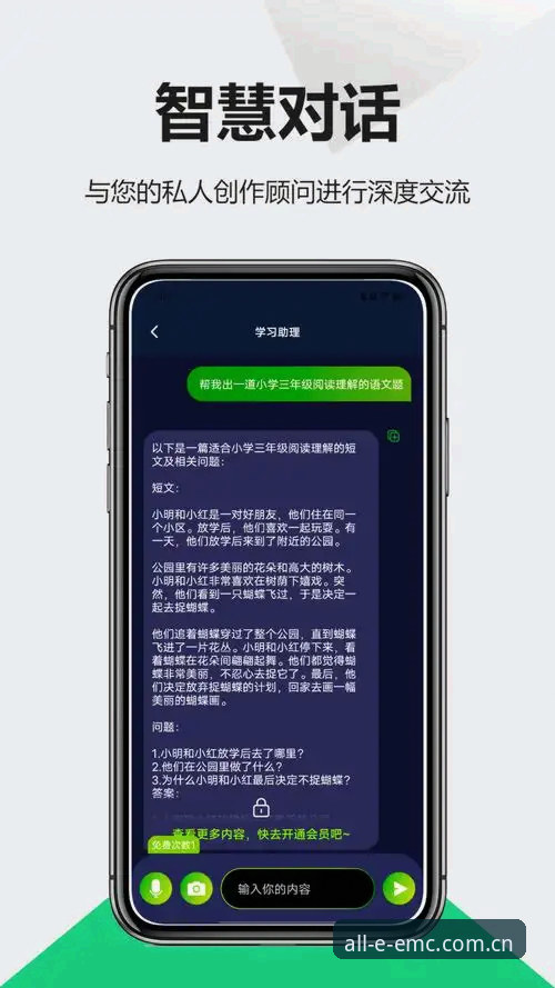 EMC易倍体育平台正规性深度评测教程：从官方资质到用户实战验证
