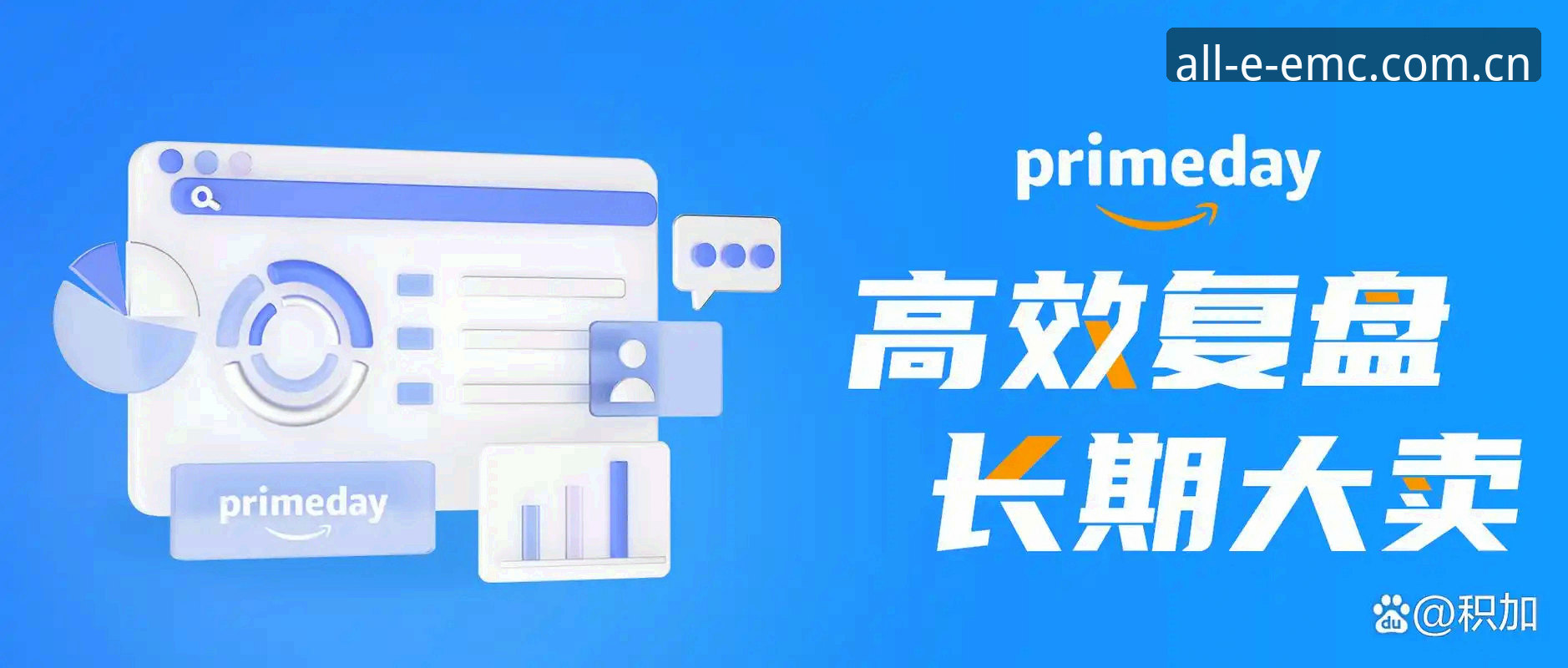 维拉3-0弗赖堡夺冠全解析：EMC体育品牌手机版实用复盘指南