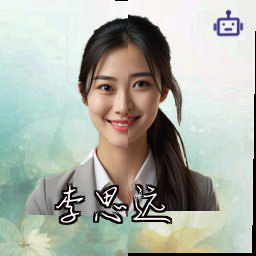 李思远